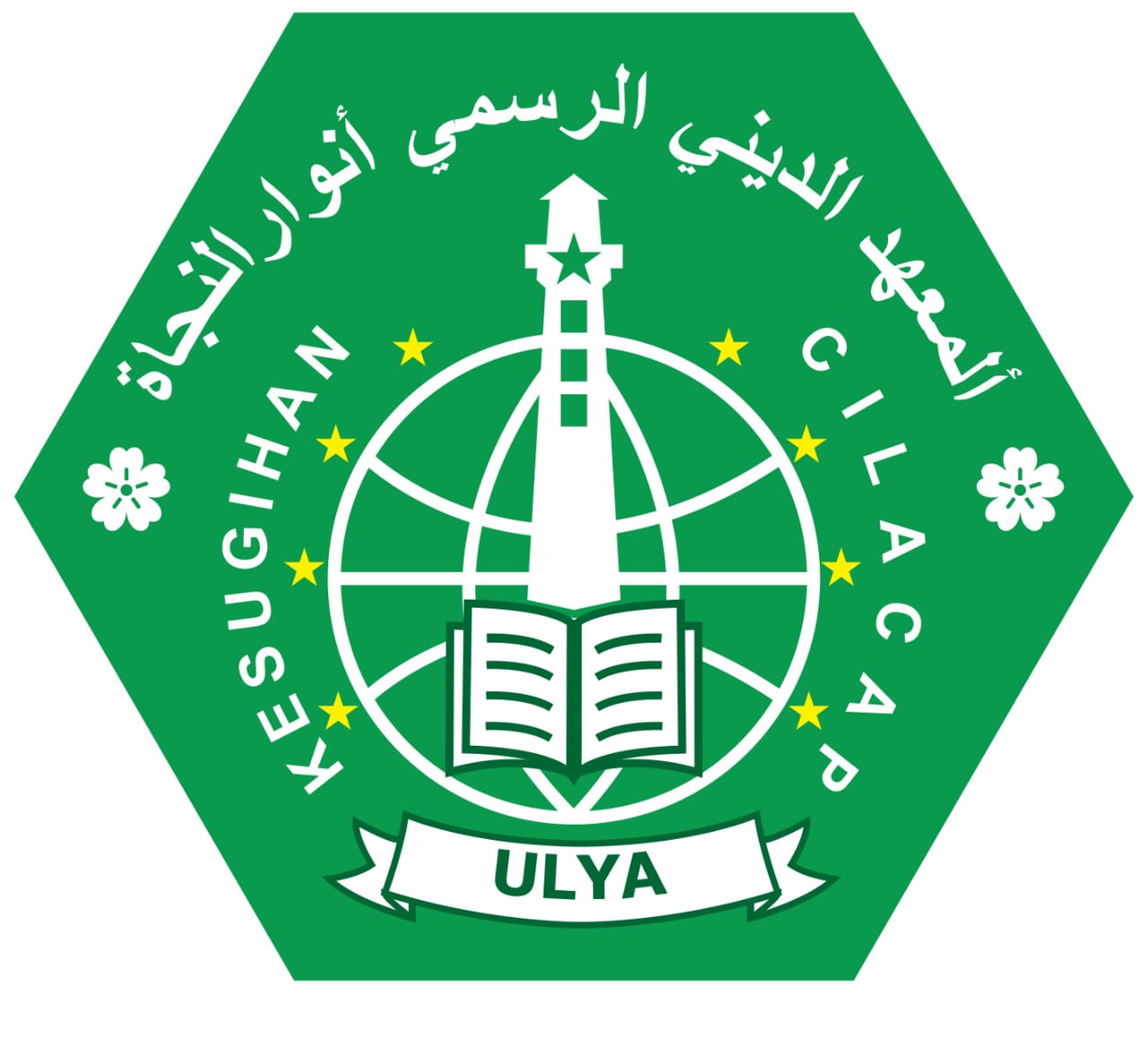 Pondok Pesantren Anwarunnajah Cilacap Kelas Ulya